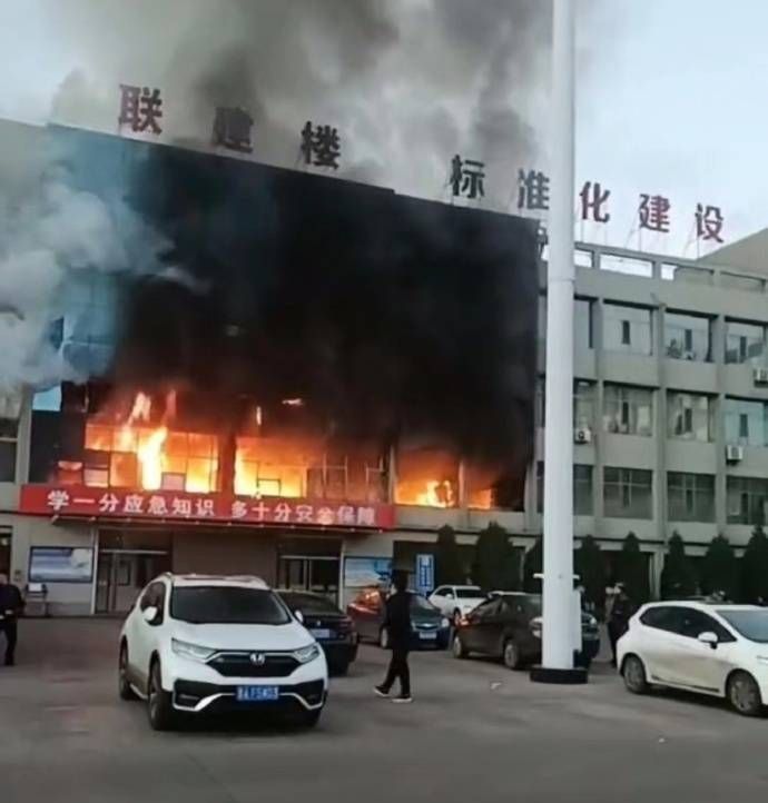 山西呂梁市永聚煤礦一辦公樓發(fā)生火災(zāi)，敲響安全警鐘，如何避免悲劇重演？