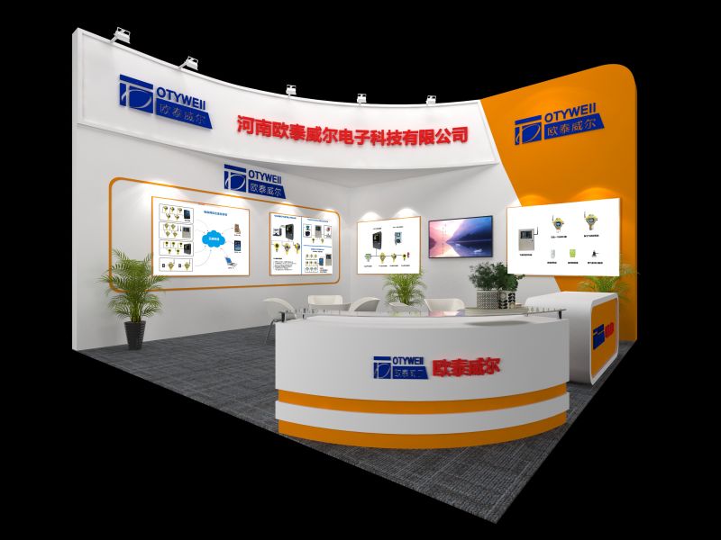 歐泰威爾參展（第21屆）中國國際燃?xì)?、供熱技術(shù)與設(shè)備展覽會(huì)