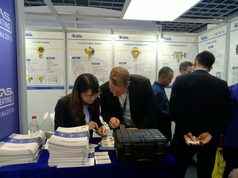 2019年（第22屆）中國國際燃?xì)?、供熱技術(shù)與設(shè)備展會(huì)