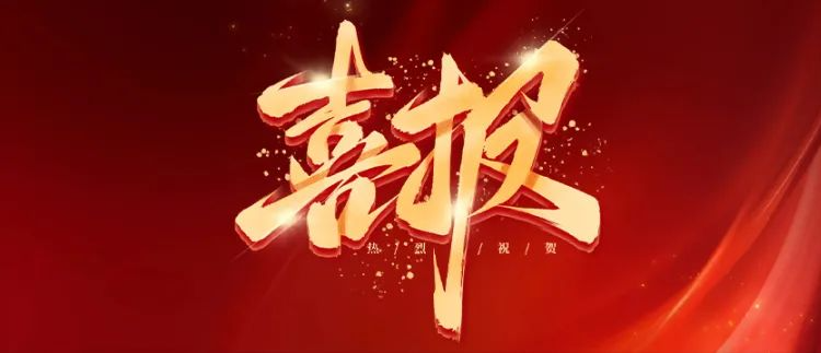 歐泰威爾月度風(fēng)采：國標(biāo)3C認(rèn)證升級，榮譽表彰，團(tuán)建聚力三喜臨門